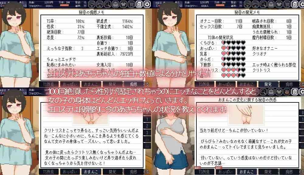 【SLG/生肉】カードショップでおっぱいを見せてくれる女の子（RJ01243236）-第3张图片-萌站