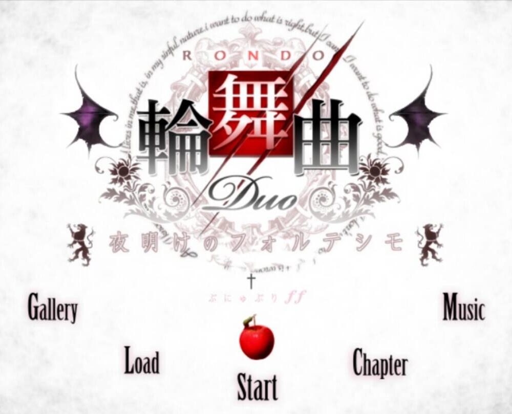 [ADV/汉化] 輪舞曲Duo-黎明的扶她祈愿者 輪舞曲Duo-夜明けのフォルテシモ- ぷにゅぷり 全回想-第1张图片-萌站