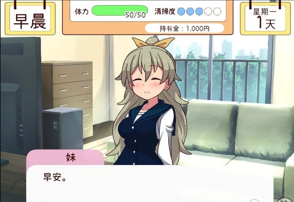 【更新】[日式SLG/动态/调教] 和妹妹一起的1个月 妹と過ごす1ヵ月間 Ver2025.03 机翻版-第4张图片-萌站