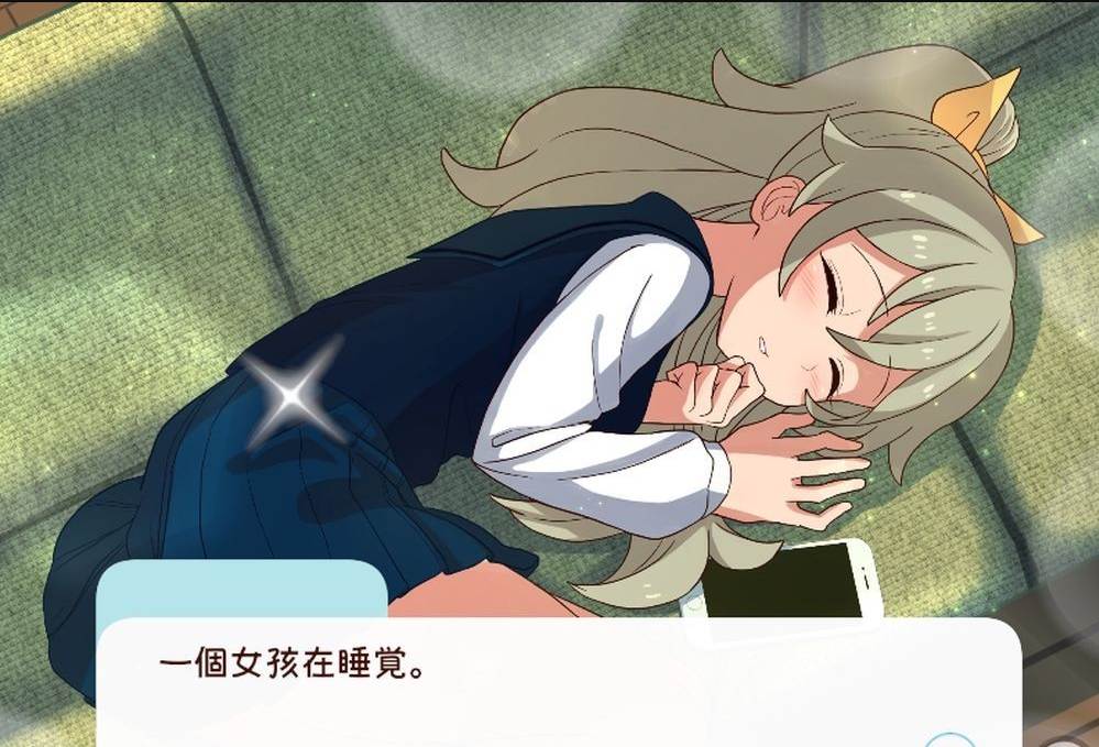 【更新】[日式SLG/动态/调教] 和妹妹一起的1个月 妹と過ごす1ヵ月間 Ver2025.03 机翻版-第7张图片-萌站