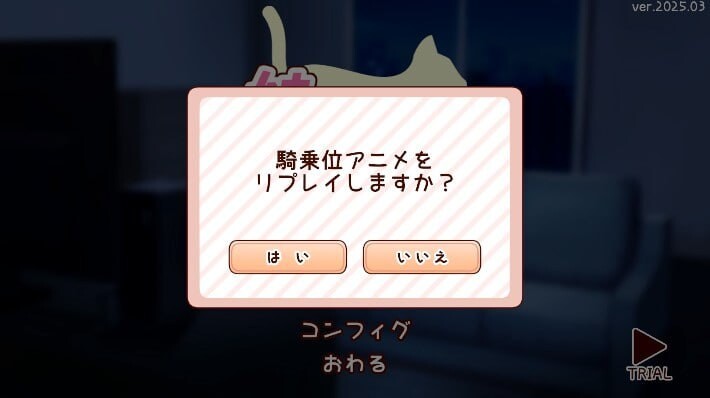 【更新】[日式SLG/动态/调教] 和妹妹一起的1个月 妹と過ごす1ヵ月間 Ver2025.03 机翻版-第8张图片-萌站