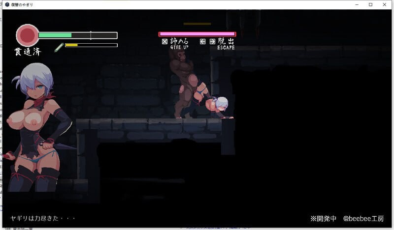 【动作ACT/像素动态/生肉/更新/PC】忍者的冒险 復讐の夜霧 v0.31 日文生肉版【300M/更新】 -第2张图片-萌站 【动作ACT/像素动态/生肉/更新/PC】忍者的冒险 復讐の夜霧 v0.31 日文生肉版【300M/更新】 -第2张图片-萌站