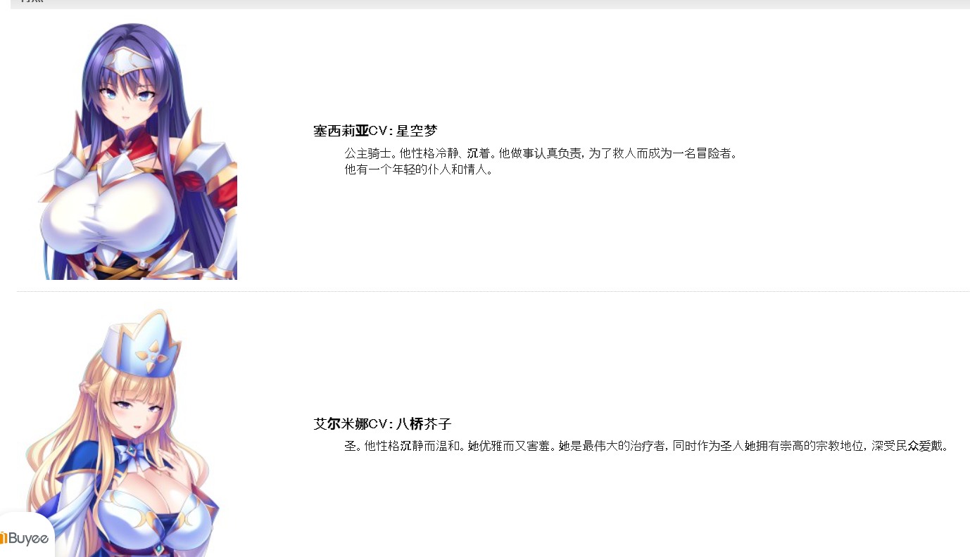 [250328]举办最棒的乳房派对，让她们怀孕，开启后宫冒险生活  PC ADV 汉化  巨乳 怀孕 sm  最強のおっぱいパーティーを作って孕ませハーレム冒険性活 -第15张图片-萌站