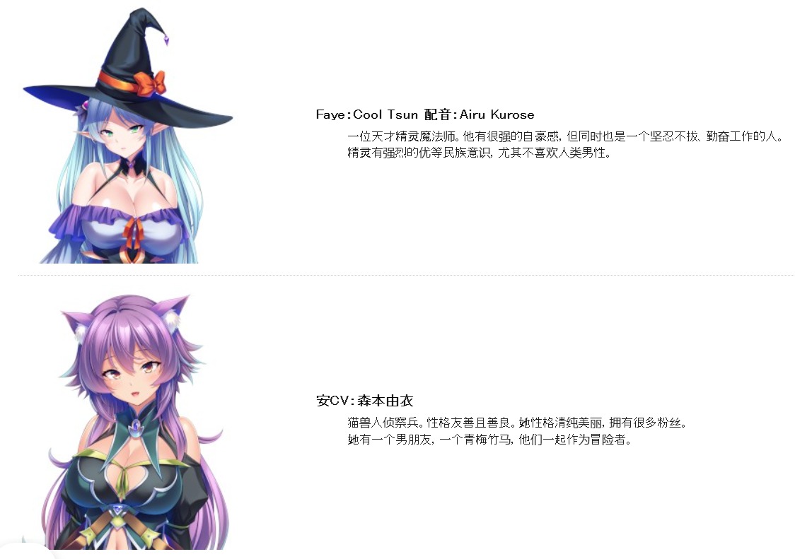 [250328]举办最棒的乳房派对，让她们怀孕，开启后宫冒险生活  PC ADV 汉化  巨乳 怀孕 sm  最強のおっぱいパーティーを作って孕ませハーレム冒険性活 -第16张图片-萌站