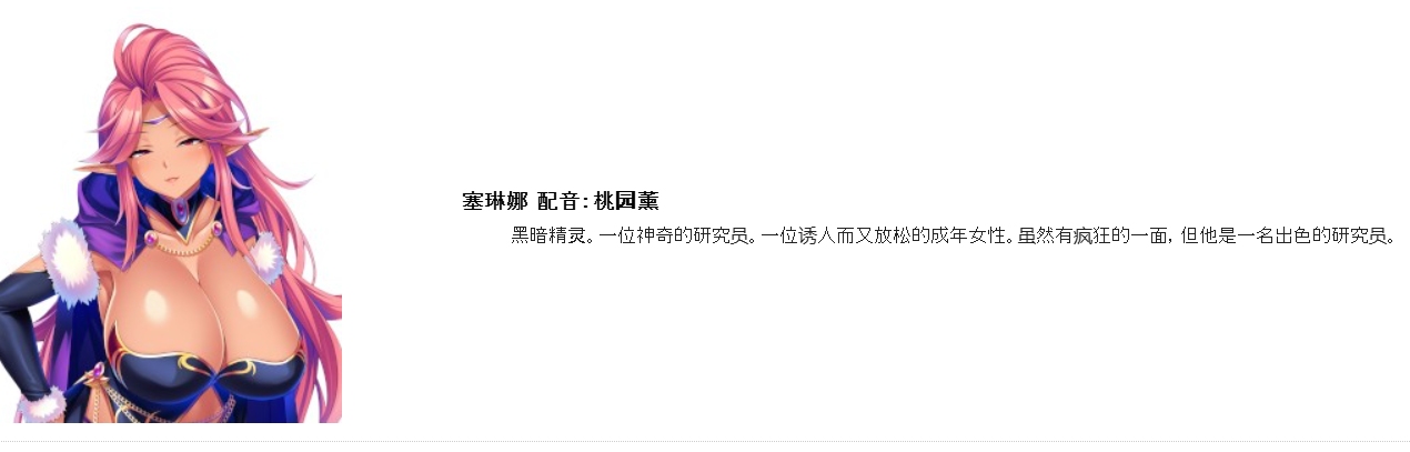 [250328]举办最棒的乳房派对，让她们怀孕，开启后宫冒险生活  PC ADV 汉化  巨乳 怀孕 sm  最強のおっぱいパーティーを作って孕ませハーレム冒険性活 -第17张图片-萌站