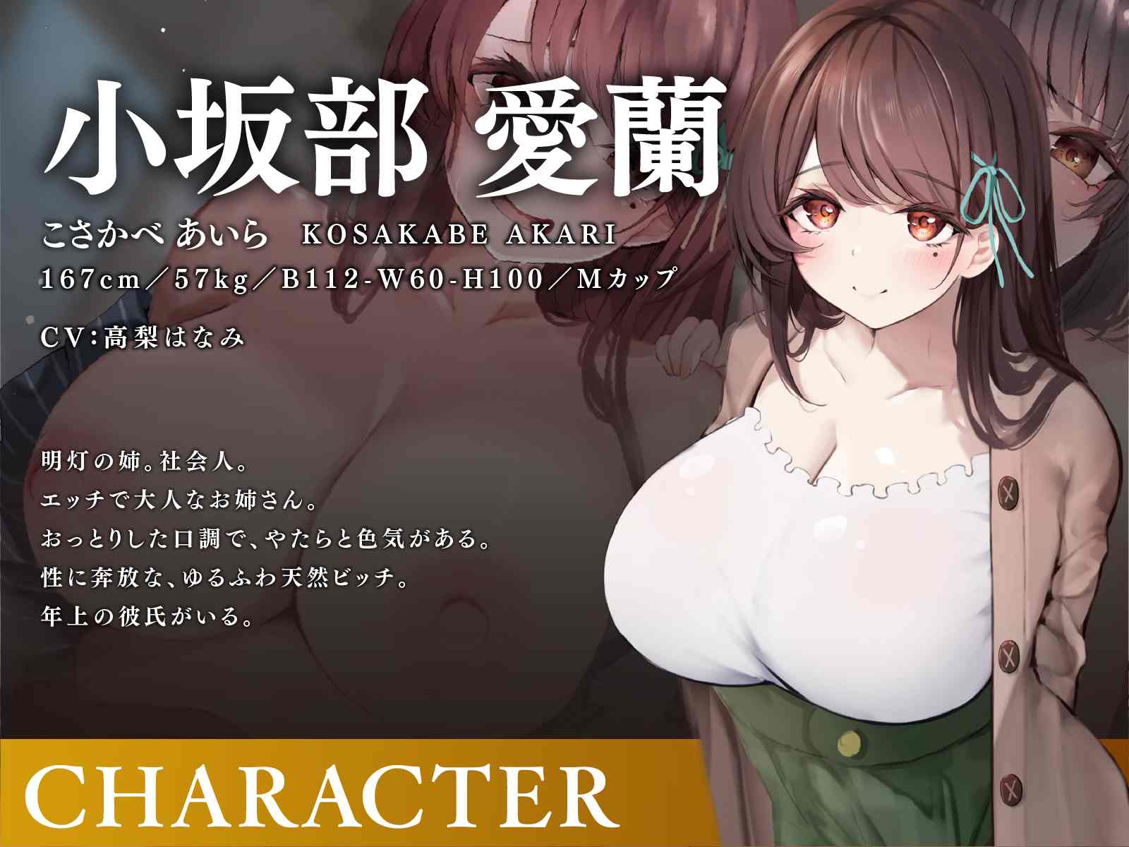 RJ01327067【姉妹NTRスワップ】彼女がオトナちんぽに犯されるのを見ながら姉のトロトロおま〇こに射精したお話-第5张图片-萌站