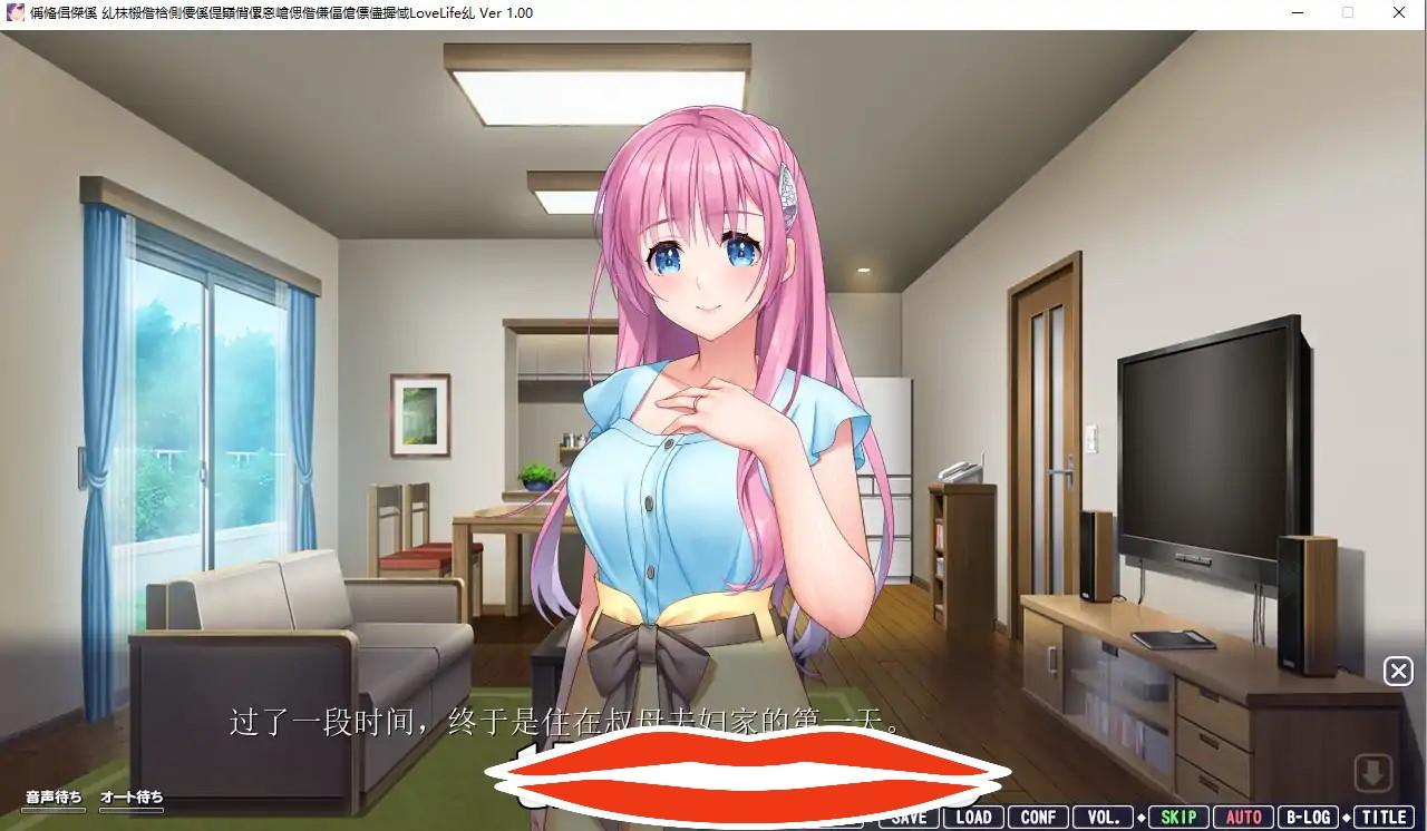 [ADV汉化] 下酒菜～与魅惑的青梅竹马的姐姐人妻情色同居 AI汉化版+全CG存档 电脑2.8G￼￼-第2张图片-萌站