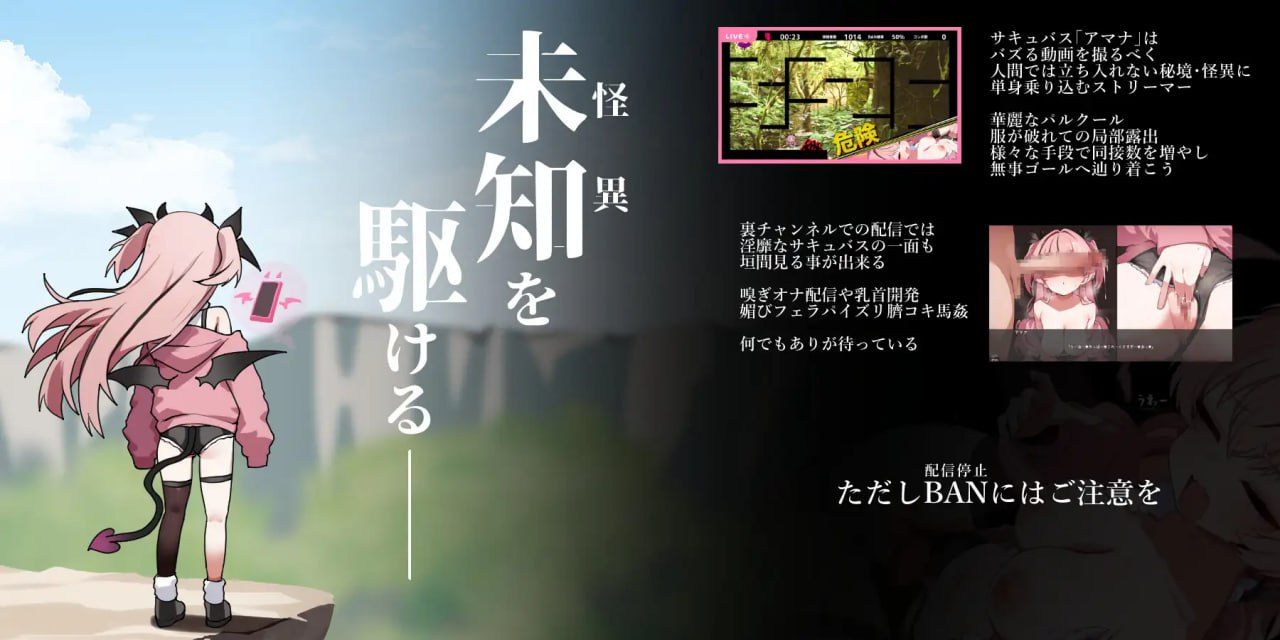 ———⭐青铜级作品推荐⭐——— #天菜直播!!   #アマナアライブ!! v1.3 机翻汉化版【2025年02月06日0点 发售】-第4张图片-萌站