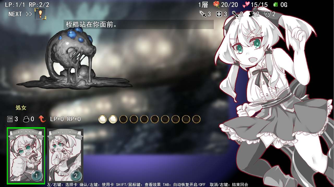 [高分SLG/官中] 失落的篇章 Lost Chapter Bui 11735601 STEAM官方中文版-第2张图片-萌站