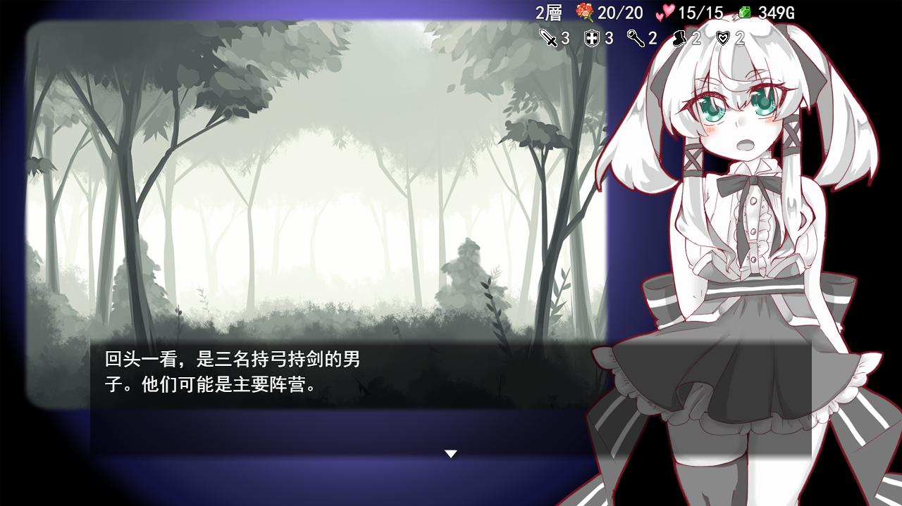 [高分SLG/官中] 失落的篇章 Lost Chapter Bui 11735601 STEAM官方中文版-第3张图片-萌站