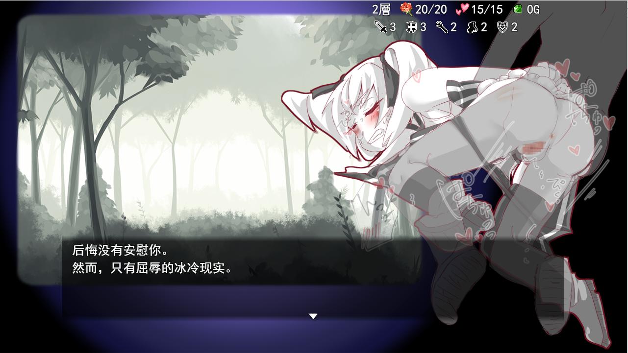 [高分SLG/官中] 失落的篇章 Lost Chapter Bui 11735601 STEAM官方中文版-第4张图片-萌站