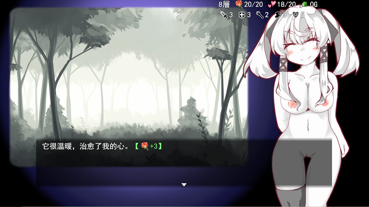 [高分SLG/官中] 失落的篇章 Lost Chapter Bui 11735601 STEAM官方中文版-第5张图片-萌站