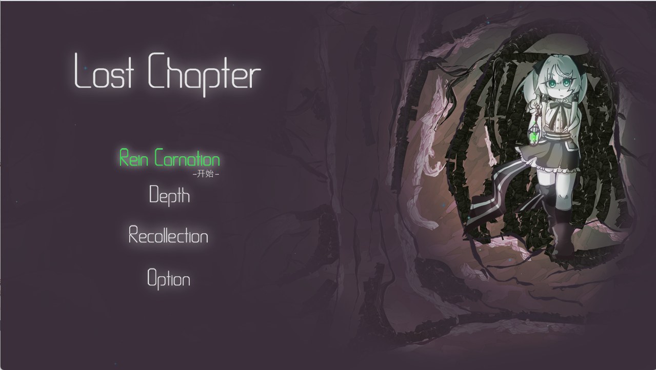 [高分SLG/官中] 失落的篇章 Lost Chapter Bui 11735601 STEAM官方中文版-第1张图片-萌站
