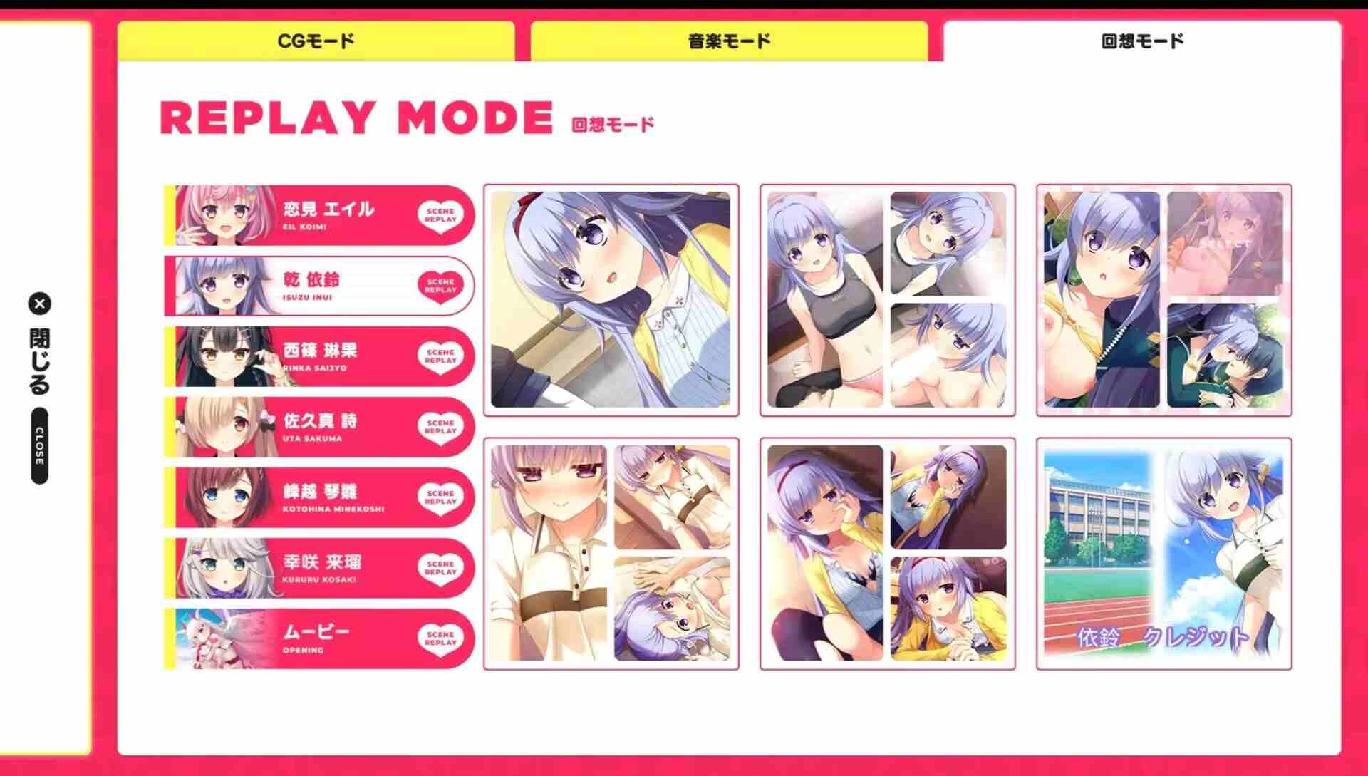 我的恋天使太废柴了好可怕/安卓直装/汉化/全回想/967m-第3张图片-萌站