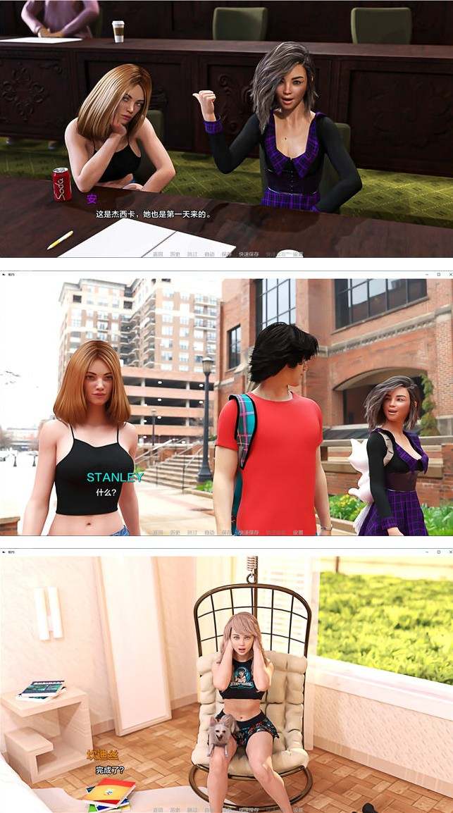 【欧美SLG】爱的牺牲品(Martyr of Love) v5.0 汉化版【PC/1.8G】-第1张图片-萌站