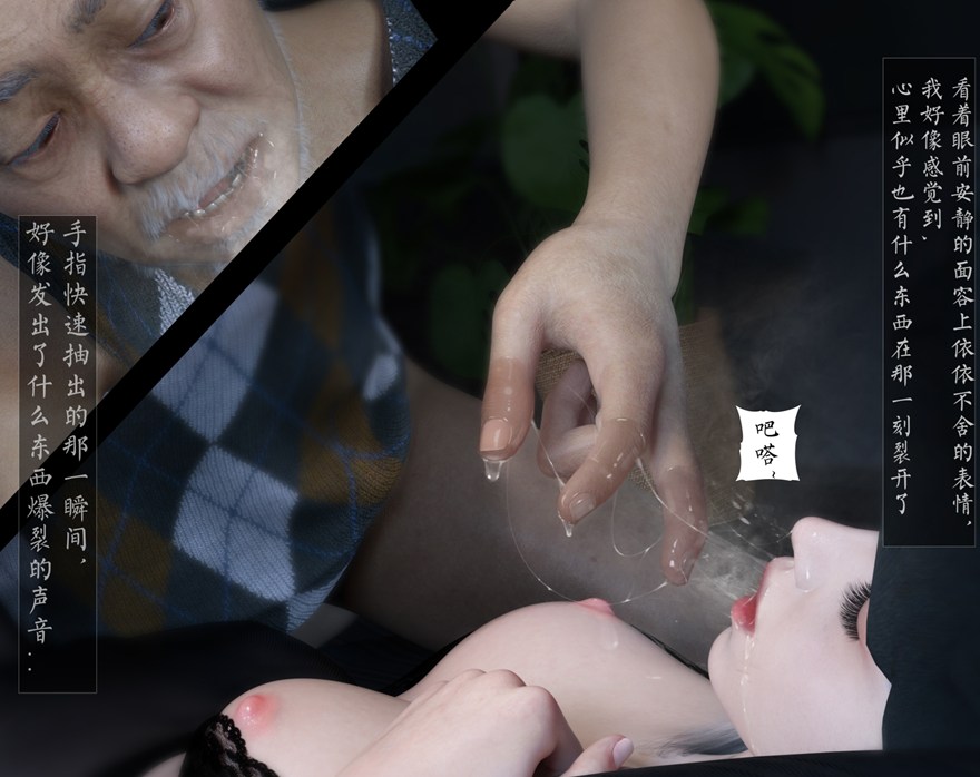 【千粉福利/白嫖/3D/全彩/神作/700+页/共1.8GB】张大头作品合集【原版/无水印】-第5张图片-萌站