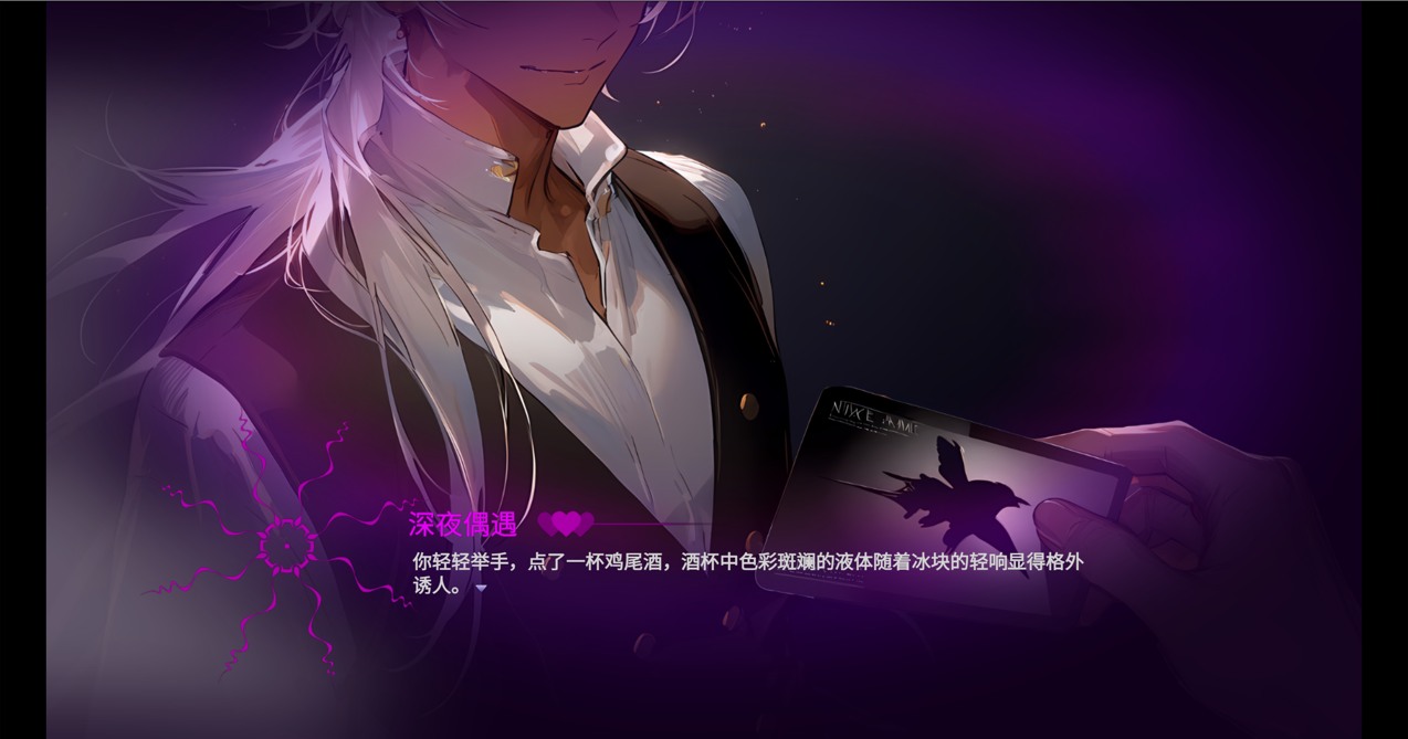 【SLG/PC/官中/明日方舟/NTR】 白金的梦境测试 v1.04 -第5张图片-萌站