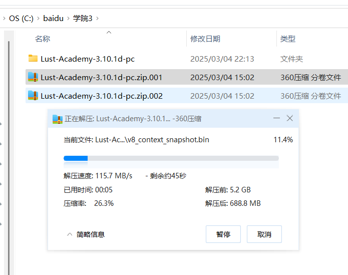 【神作】欲望学院第三季【DS汉化/PC/SLG】-第7张图片-萌站