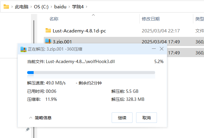 【神作】欲望学院第四季【官中/PC/SLG】-第7张图片-萌站