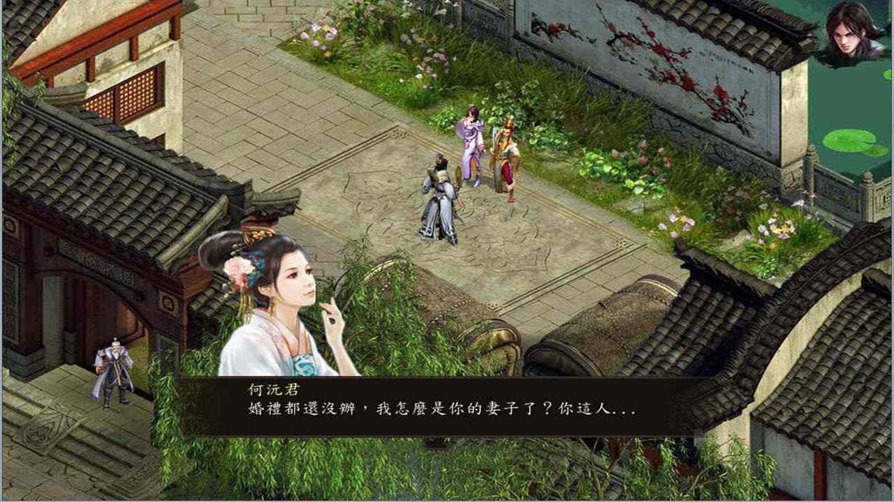 【国产RPG/PC/官中/魔改/更新/MOD/6.0G】 金庸群侠传5 爱与死 仙狐MOD 五周年 v1.22.1.2 -第3张图片-萌站