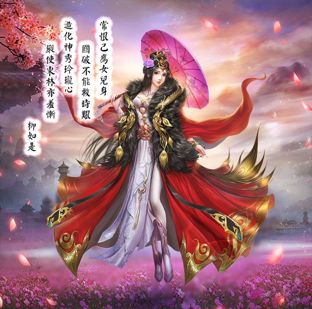 【国产RPG/PC/官中/魔改/更新/MOD/6.0G】 金庸群侠传5 爱与死 仙狐MOD 五周年 v1.22.1.2 -第7张图片-萌站