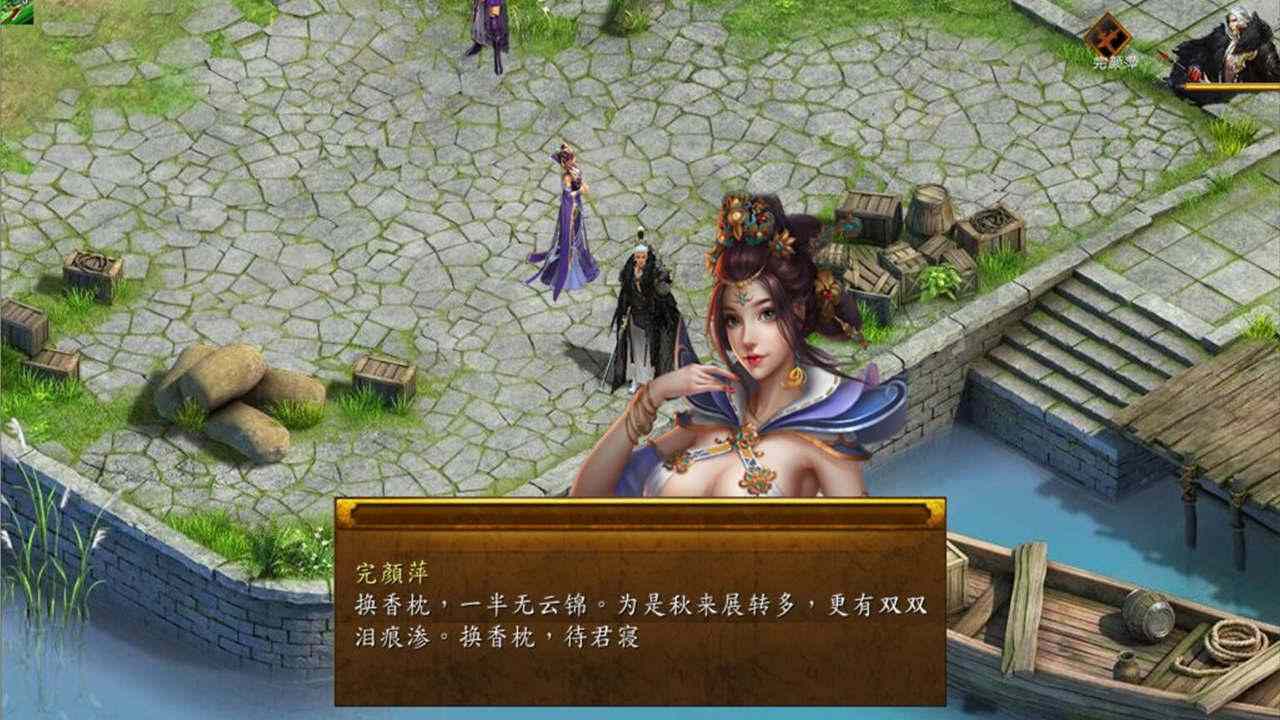 【国产RPG/PC/官中/魔改/更新/MOD/6.0G】 金庸群侠传5 爱与死 仙狐MOD 五周年 v1.22.1.2 -第10张图片-萌站