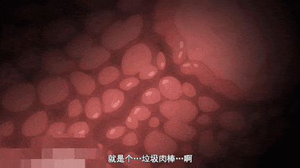 【动画/中出/口交/后入/爆操/乘骑】[ショーテン] SLEEPLESS Nocturne The Animation 上巻 下巻-第2张图片-萌站