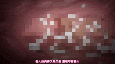 【动画/口交/中出/爆操/束缚/调教/后入】素晴らしき國家の築き方#1 #2-第4张图片-萌站