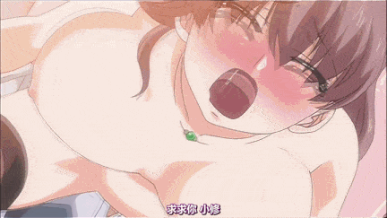 【动画/百合/中出/后入/爆操】連鎖病棟1-2-第2张图片-萌站