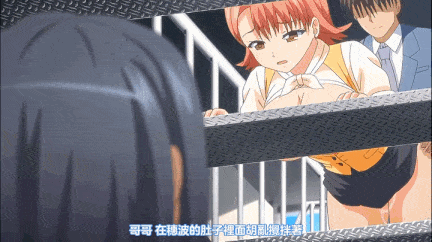 【动画/口交/后入/中出/爆操】懲らしめ2～狂育的デパガ指導～ ～媚びハメるデパガ～ [中文字幕]-第7张图片-萌站