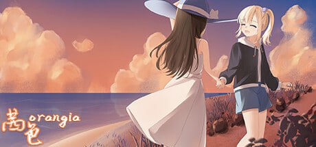 PC 茜色 官方中文版+DLC-第3张图片-萌站 PC 茜色 官方中文版+DLC-第3张图片-萌站