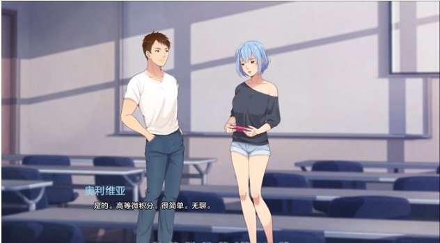 【PC/SLG】我女友的朋友们 Ver2.0 汉化版-第1张图片-萌站