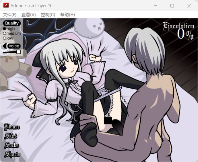 [SLG/同类合集/全动态]边境社合集（十部作品+16flash+30部网页）-第8张图片-萌站