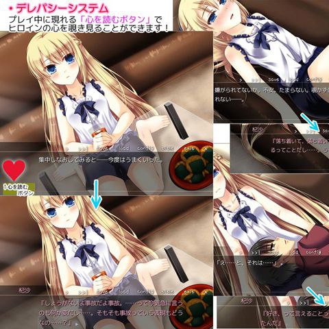 【PC端/ADV/萝莉/纯爱】如果你能读懂儿时好友的心思，你会做什么？【简体中文】-第1张图片-萌站