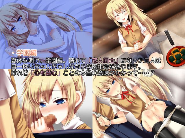 【PC端/ADV/萝莉/纯爱】如果你能读懂儿时好友的心思，你会做什么？【简体中文】-第3张图片-萌站