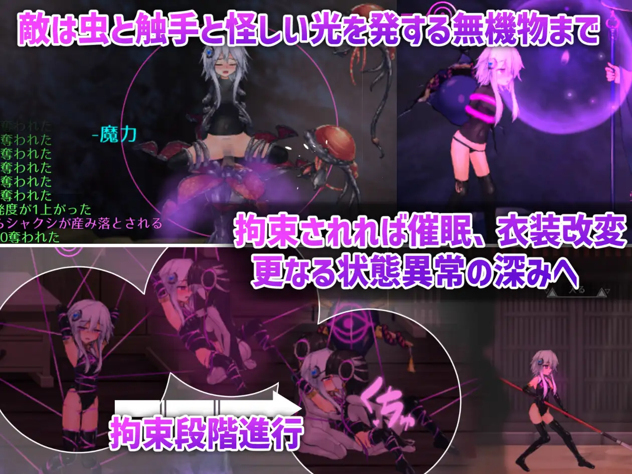 【DLsite/官中/动态/声优:恋鈴桃歌 / 麦咲輪 紫葵 / 来夢ふらん / このえゆずこ / 猫乃緒みみ】钵那怪异谭 & ハチナ怪異譚 Ver1.11 DLsite官中【PC/社团名:八角家/RJ431925】-第9张图片-萌站