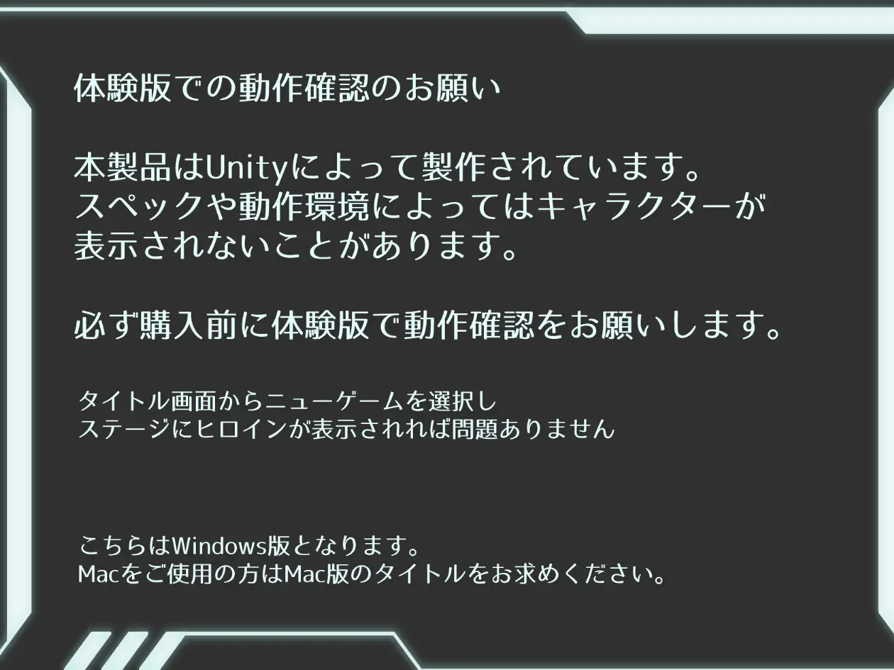 【DLsite/实时机翻/动态/声优:陽向葵ゅか / このえゆずこ / 御崎ひより】Mission Mar Maiden -莲实和深海姐妹们- & ミッションマーメイデン-ハスミと深海の姉妹-【pc/社团名：八角家/RJ268920】-第2张图片-萌站