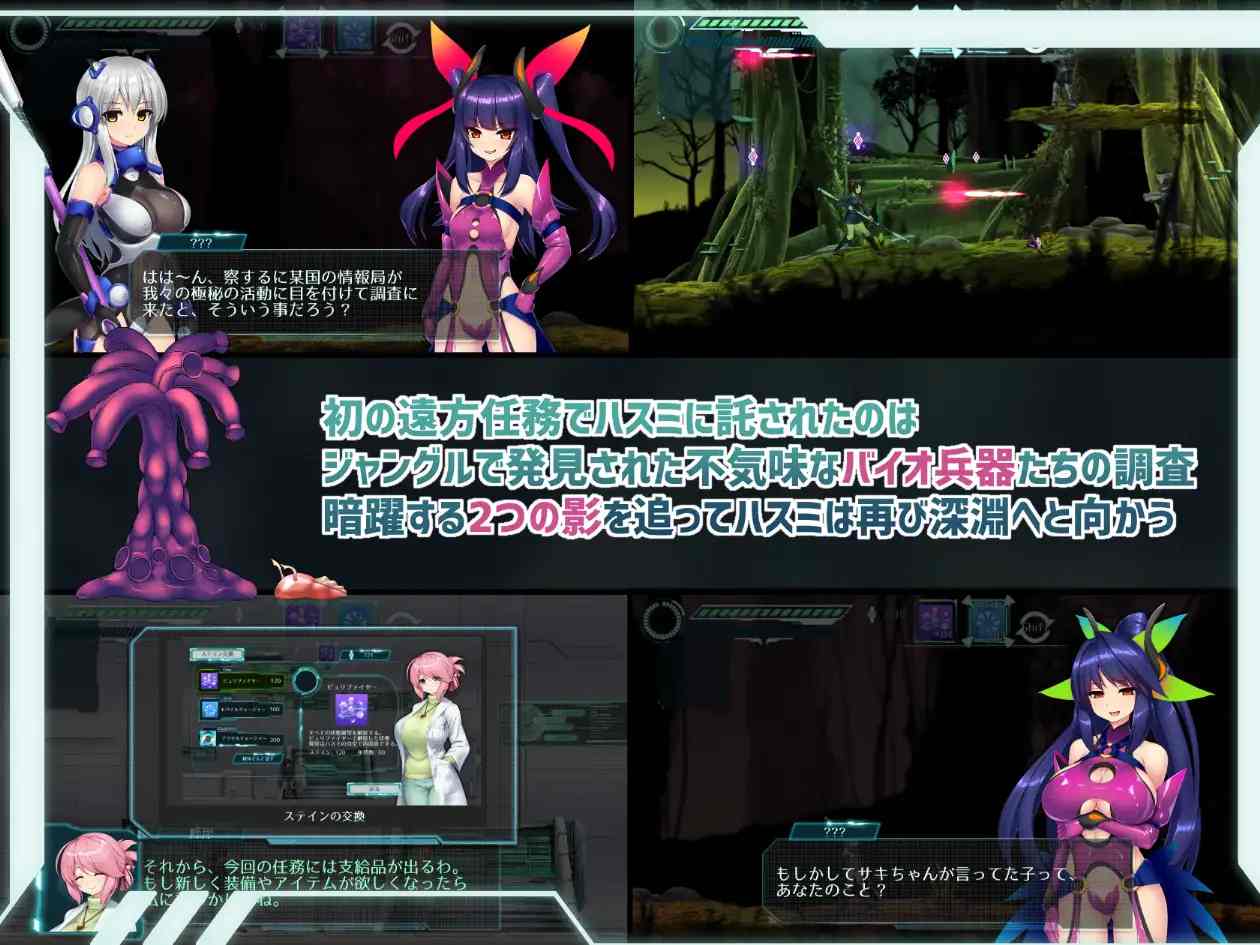 【DLsite/实时机翻/动态/声优:陽向葵ゅか / このえゆずこ / 御崎ひより】Mission Mar Maiden -莲实和深海姐妹们- & ミッションマーメイデン-ハスミと深海の姉妹-【pc/社团名：八角家/RJ268920】-第3张图片-萌站