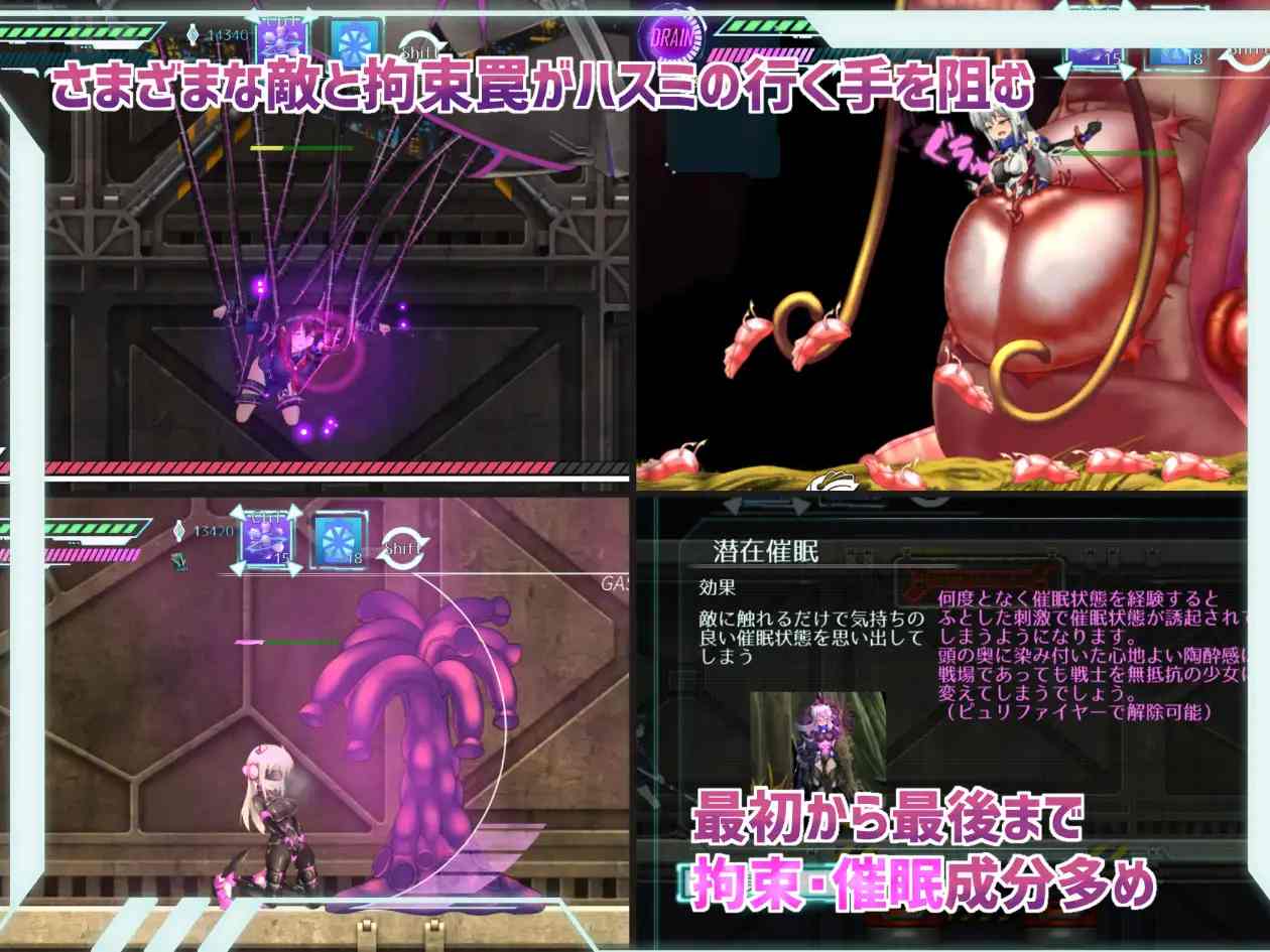 【DLsite/实时机翻/动态/声优:陽向葵ゅか / このえゆずこ / 御崎ひより】Mission Mar Maiden -莲实和深海姐妹们- & ミッションマーメイデン-ハスミと深海の姉妹-【pc/社团名：八角家/RJ268920】-第5张图片-萌站