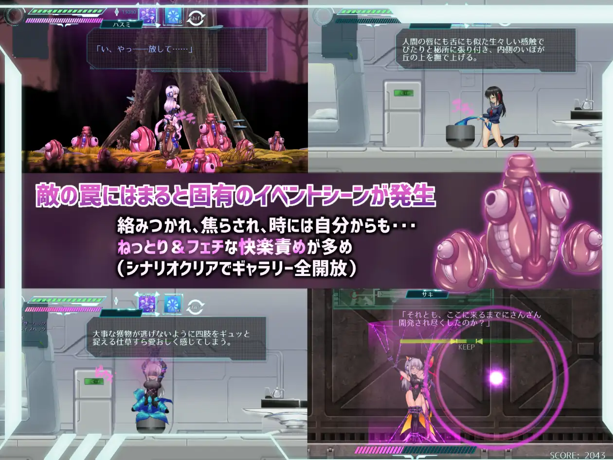 【DLsite/实时机翻/动态/声优:陽向葵ゅか / このえゆずこ / 御崎ひより】Mission Mar Maiden -莲实和深海姐妹们- & ミッションマーメイデン-ハスミと深海の姉妹-【pc/社团名：八角家/RJ268920】-第7张图片-萌站