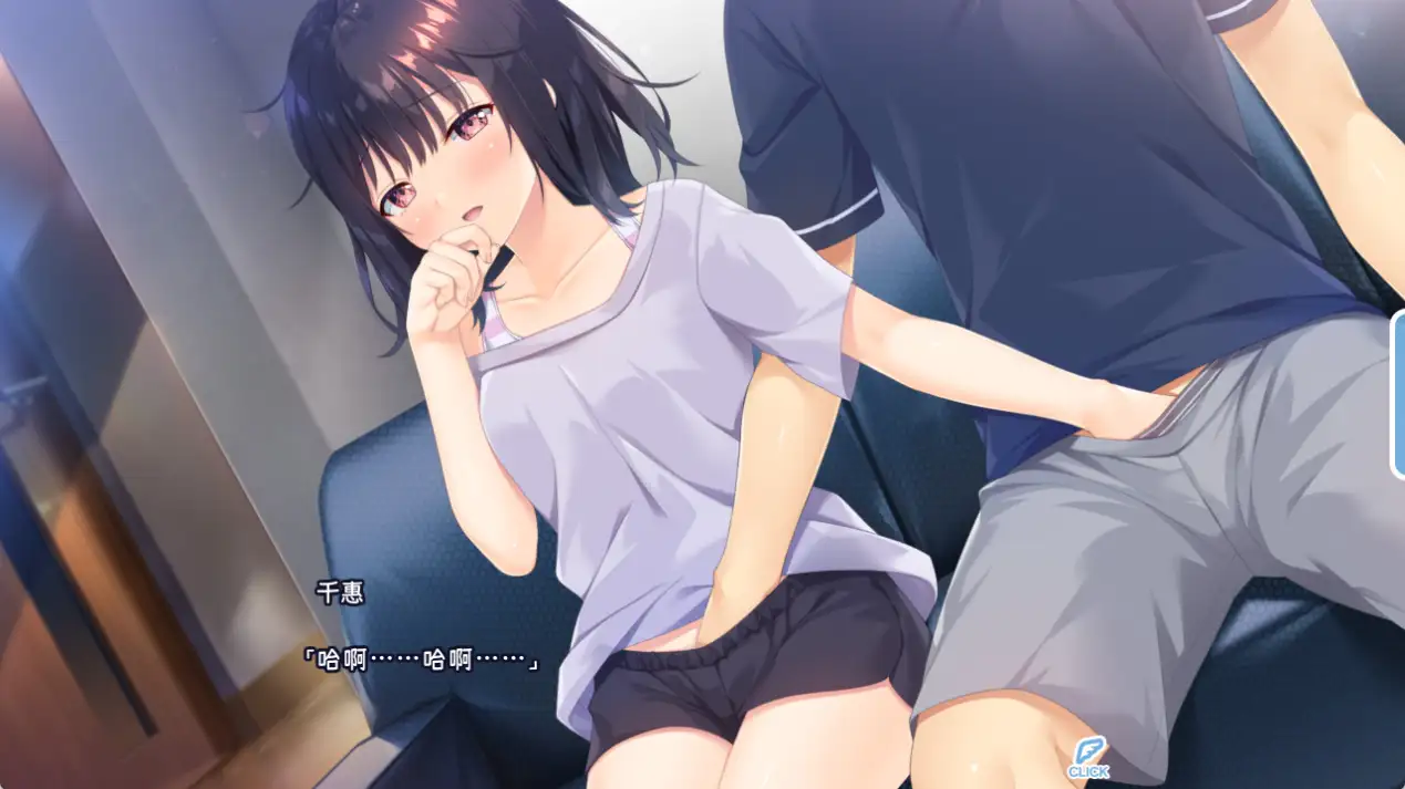 【DLsite/官中/妹妹/傲娇/同居/全DLC/声优：小波すず / 古都ことり】无法忍耐的处男哥哥和不直率的叛逆妹妹 & ガマンができない童貞アニキとスナオになれない反抗妹 DLsite官中+DLc【PC/社团名:Whisp/RJ01060805】-第2张图片-萌站