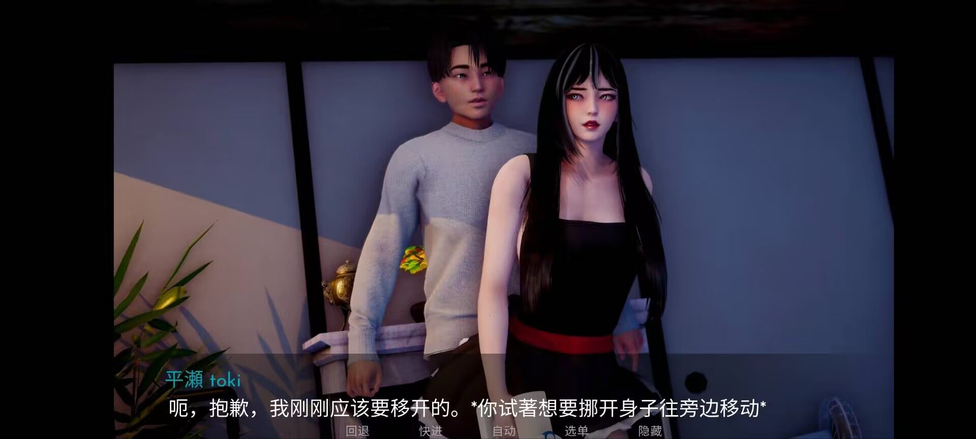 新天域0.3/安卓直装/汉化/2.3g-第2张图片-萌站 新天域0.3/安卓直装/汉化/2.3g-第2张图片-萌站