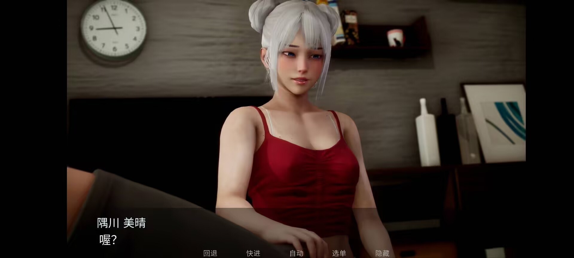 新天域0.3/安卓直装/汉化/2.3g-第3张图片-萌站 新天域0.3/安卓直装/汉化/2.3g-第3张图片-萌站