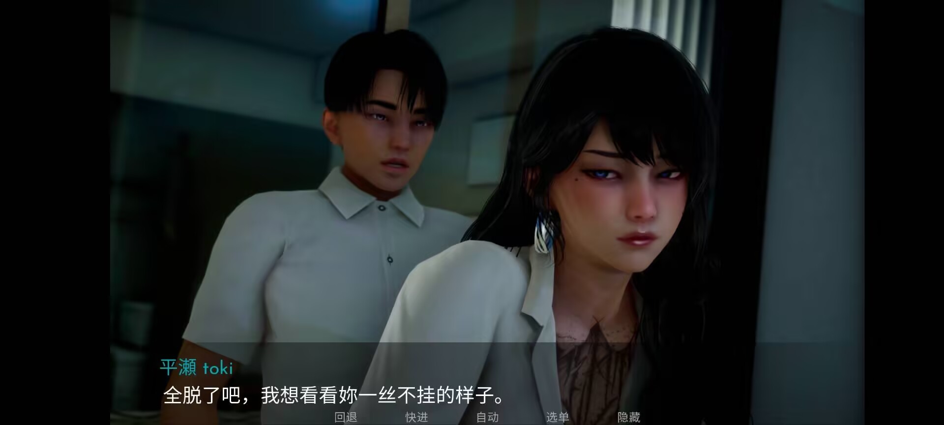 新天域0.3/安卓直装/汉化/2.3g-第4张图片-萌站 新天域0.3/安卓直装/汉化/2.3g-第4张图片-萌站