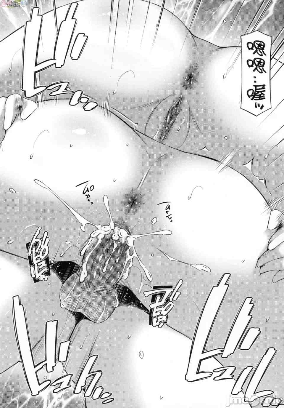 （无码 200页）我与大姐姐们的无套性交-第3张图片-萌站