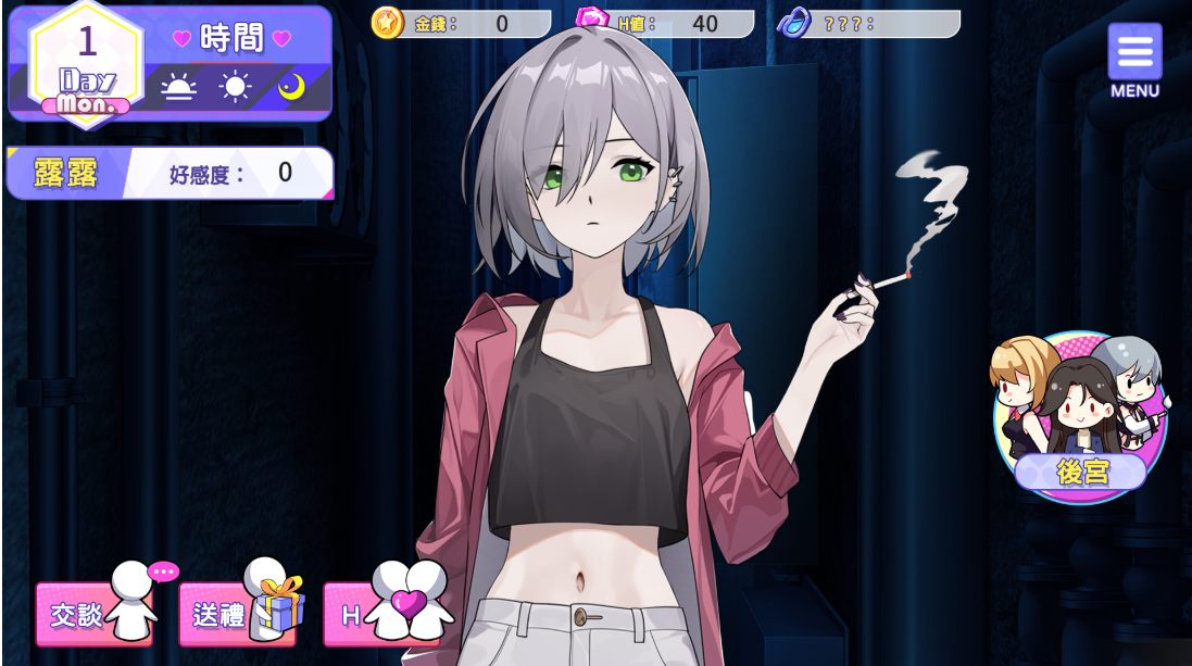 更新[养成互动SLG/动态] 穿越黄油开后宫 v1.02 官中步兵版+全回想解放 [1.50G]-第7张图片-萌站