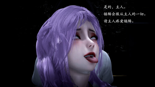 新版盛宴_重启01-02+舊版01-02+番外X2+前传-催眠手機言曦篇01-03(完)-第1张图片-萌站