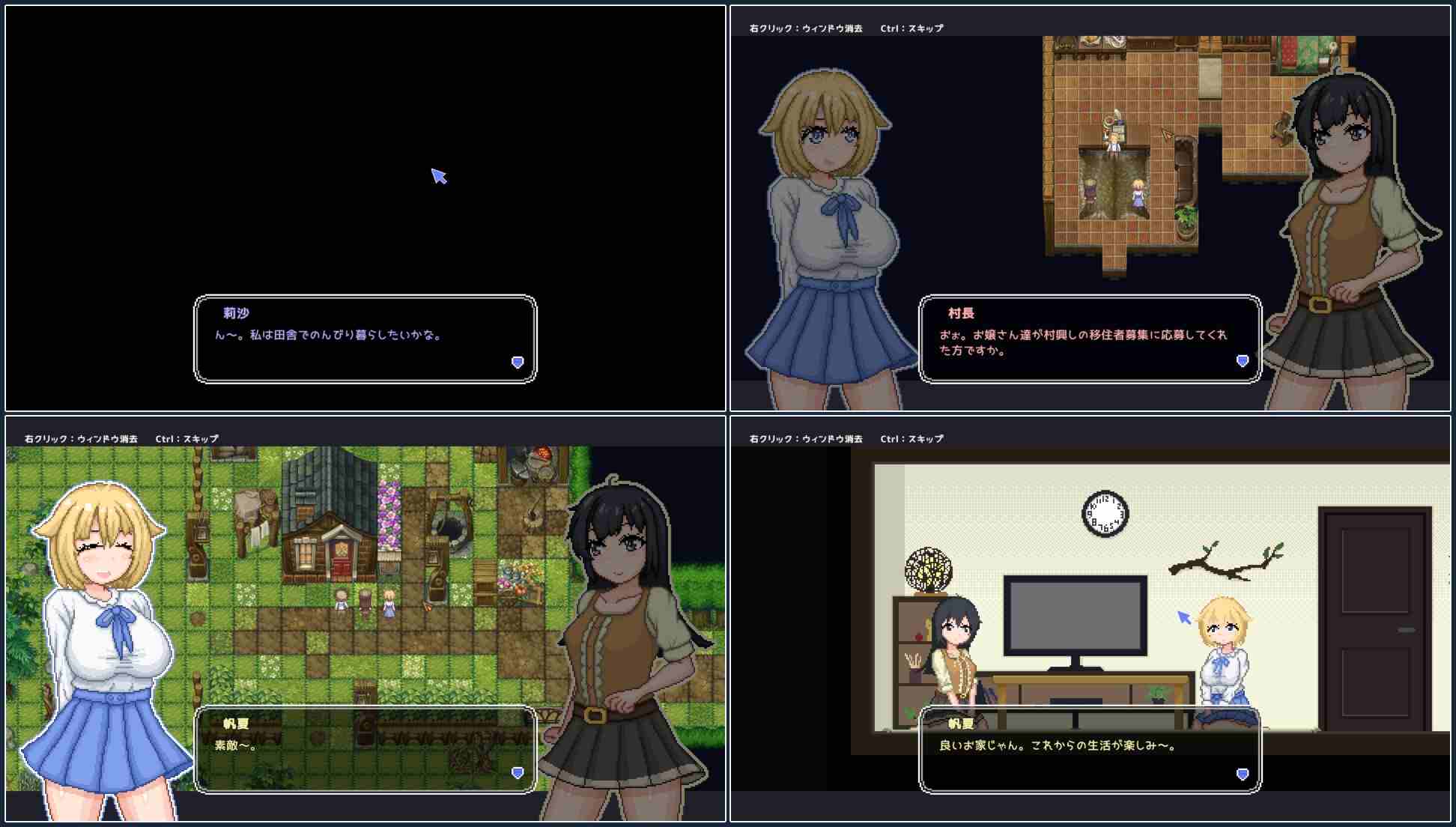 更新[沙盒SLG/像素动态] 百合少女的日常 ゆりっ娘ぐらし v1.01 官中版 [750M]-第2张图片-萌站