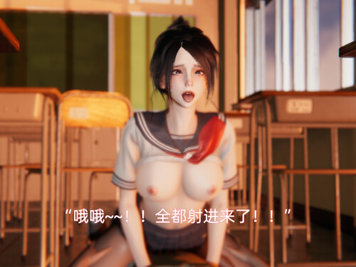 我被魅魔搅乱的校园生活01-05-第7张图片-萌站