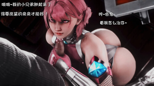 退魔忍-岚篇-第3张图片-萌站